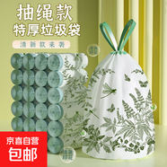 京東物流 新年抽繩垃圾袋新年禮物加厚手提大號(hào)垃圾袋家用廚房 艾草驅(qū)蚊【15只】