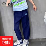 【夏款清倉】男童夏季中大童透氣干爽防蚊長褲兒童束腳褲童裝 兒童雙翅膀防蚊褲藏青色 160