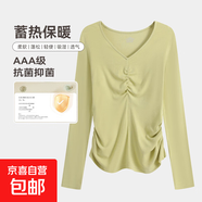 秋季薄款女士?jì)却畲虻咨琅块L(cháng)袖T恤上衣可外穿QDZZ 檸檬綠 L