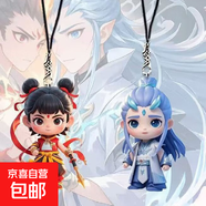 新款敖丙哪吒手機掛繩卡通動(dòng)漫高顏值手機鏈哪吒敖丙書(shū)包平面小掛飾可愛(ài)學(xué)生鑰匙扣掛件創(chuàng  )意小禮物 敖丙哪吒熱門(mén)款