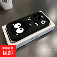 煤球精靈蘋(píng)果14/15/16手機殼iphone13promax全包12軟殼11創(chuàng  )意簡(jiǎn)約保護套 煤球精靈【高竹/黑色】 iphone 12pro max