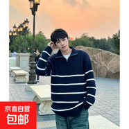 【高領(lǐng)拉鏈】日系vintage毛衣男女秋裝ins慵懶風bf復(fù)古軟糯套頭 藍色 2XL