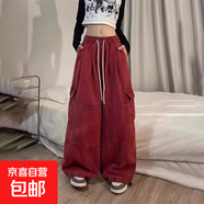 胖mm美式復(fù)古工裝闊腿褲女秋冬季大碼2-300斤寬松顯瘦燈籠褲子ins 紅色 5XL