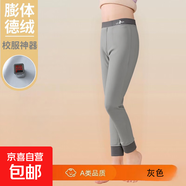 兒童內(nèi)搭保暖褲德絨小奶皮無(wú)骨彈力打底褲男女童校服加厚無(wú)骨秋褲 灰色 100