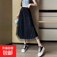 2025春夏新款兩面穿網(wǎng)紗百褶a字裙蕾絲邊高腰顯瘦中長(cháng)款半身裙女 1370暮光黑#氣質(zhì)蕾絲紗裙/A字裙 XL 推薦【125-140斤】