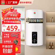 櫻花雨電熱水器立式家用豎式圓桶速熱儲水式一級能效扁桶節(jié)能省電40/50/60/80升熱水器 60L 2000W 二級能效圓桶  出水斷電+指導安裝