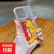 適用于iphone12/13/14/15pro/16promax創(chuàng)意個性網(wǎng)紅潮牌閃粉透明殼防摔加菲貓傲嬌表情包圖 透明色 iPhone14PROMAX