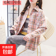 格子襯衣外套女磨毛長款襯衫外套女寬松復(fù)古港味長袖上衣女 MF36 11號色 S