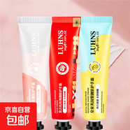 LUHNS嫩膚護手霜防干裂手部保濕潤膚清爽不油膩深層補水潤便攜30g （三支裝）皇家梨+玫瑰+烏龍蜜桃