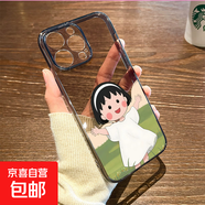 適用蘋果16手機殼自由櫻桃小丸子iphone15女新款14plus透明13promax卡通12可愛11硅膠xsmax軟殼 太空殼透黑-自由櫻桃小丸子 iphone 7