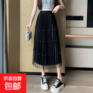 2025春秋新款高腰網(wǎng)紗半身裙兩面穿蕾絲拼接中長(zhǎng)款仙女百搭百褶裙 1370黑色#法式氣質(zhì)紗裙 XL 推薦【125-140斤】