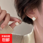 四葉草耳釘女生純銀夏季高級小眾設計感2025年新款潮氣質(zhì)網(wǎng)紅耳環(huán) 925銀四葉草耳釘白色-1對