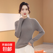 【大牌平替】2025年女士精紡半高領(lǐng)羊毛衫秋冬必備綿羊毛針織衫 意大利灰 M 85-105斤