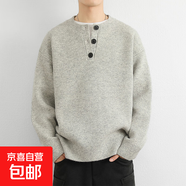 秋冬上衣韓國(guó)簡(jiǎn)約亨利領(lǐng)毛衣男感潮牌INS套頭打底針織衫 淺灰色 XL