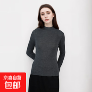 【大牌平替】新款精紡可機洗半高領(lǐng)100%綿羊毛女士針織衫羊毛衫 朱墨 M 85-105斤