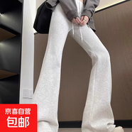 灰色運(yùn)動(dòng)喇叭褲女夏季2025新款高腰顯瘦寬松休閑衛(wèi)褲直筒闊腿長(zhǎng)褲 白灰-常規(guī)款【原版品質(zhì)】 L 【105-120斤】