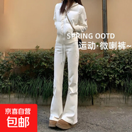 灰色運(yùn)動(dòng)喇叭褲女夏季2025新款高腰顯瘦寬松休閑衛(wèi)褲直筒闊腿長(zhǎng)褲 米白-加長(zhǎng)款【原版品質(zhì)】 L 【105-120斤】
