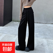 灰色收腰運動(dòng)褲子女2025夏季新款高腰寬松顯瘦衛褲休閑直筒闊腿褲 黑色-加長(cháng)款【原版高品質(zhì)】 S 【75-90斤】