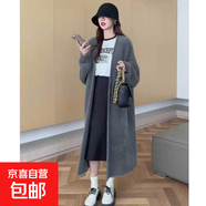 過膝仿水貂絨針織開衫女韓版寬松中長款慵懶軟糯毛衣外套女 MF41 灰色 M