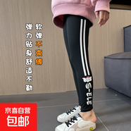 高彈瑜伽褲女童修身打底褲春秋兒童運動(dòng)褲中大童鯊魚(yú)褲女孩長(cháng)褲 黑色 160