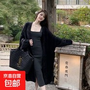 過(guò)膝仿水貂絨針織開(kāi)衫女韓版寬松中長(cháng)款慵懶軟糯毛衣外套女 MF41 黑色 M