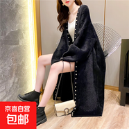釘珠仿水貂絨針織開衫女長款韓版寬松氣質(zhì)加厚毛衣外套女 MF42 黑色 M