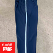 春秋款步步糕校服褲子中小學(xué)生兩條杠一條杠直筒男女藏青色運動(dòng)褲 一條寬杠（藏青色春秋款） 165 (均 碼) （建議體重100-110斤）