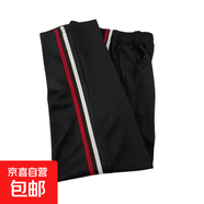 學(xué)生校服褲棉男女初高中生校服二條杠藏藍藏青直筒休閑運動(dòng)褲 紅白杠黑色 春秋款 140 (均 碼) 體重50-60斤