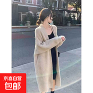 過(guò)膝仿水貂絨針織開(kāi)衫女韓版寬松中長(cháng)款慵懶軟糯毛衣外套女 MF41 駝色 M