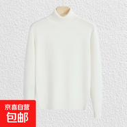 高領(lǐng)毛衣男秋冬保暖針織衫修身毛線(xiàn)衣服羊針織毛衫純色內搭打底衫 高領(lǐng)毛衣-白色 L 【建議105-120斤】
