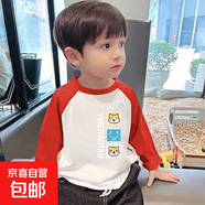 純棉男童長袖T恤2025新款兒童中小童寶寶打底衫拼色秋季上衣 【插肩長T】紅色-83 100 cm 建議身高90-100cm