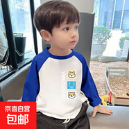 純棉男童長袖T恤2025新款兒童中小童寶寶打底衫拼色秋季上衣 【插肩長T】藍色-83 100 cm 建議身高90-100cm