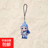 新款敖丙哪吒手機掛繩卡通動(dòng)漫高顏值手機鏈哪吒敖丙書(shū)包平面小掛飾可愛(ài)學(xué)生鑰匙扣掛件創(chuàng  )意小禮物 敖丙