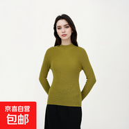 【大牌平替】秋季100%綿羊毛女士休閑百搭女裝中領(lǐng)時(shí)尚長(cháng)袖針織衫 駝黃 L 110-125斤