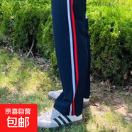 春秋季純棉校服褲一二三杠藏青色黑色校褲小初高校服褲 紅白杠黑色 春秋款 140 (均 碼) 體重50-60斤