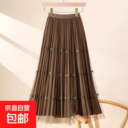 2025春秋新款高腰網(wǎng)紗半身裙兩面穿蕾絲拼接中長款仙女百搭百褶裙 1370咖色#法式氣質(zhì)紗裙 XL 推薦【125-140斤】