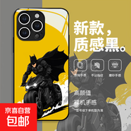 蘋(píng)果17pro適用于iphone7/11/12/13/14/15pro全包16plus創(chuàng  )意潮牌卡通鋼化玻璃殼蝙蝠俠摩托炫酷壁紙 透明色 iPhone13PROMAX