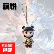 新款敖丙哪吒手機掛繩卡通動(dòng)漫高顏值手機鏈哪吒敖丙書(shū)包平面小掛飾可愛(ài)學(xué)生鑰匙扣掛件創(chuàng  )意小禮物 哪吒