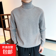 男士輕熟風(fēng)高領(lǐng)毛衣條紋內(nèi)搭打底衫秋季感彈力修身針織衫 淺灰色 4XL