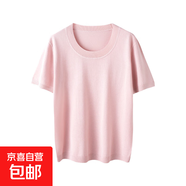 【大牌平替】2025女士秋季康賽妮精紡桑蠶絲山羊絨大U領(lǐng)時(shí)尚短袖 貝殼粉 L 105-120斤