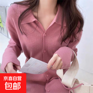 早秋連衣裙長(cháng)袖寬松顯瘦內搭針織裙法式溫柔風(fēng)長(cháng)款毛衣裙秋冬 粉色 均碼