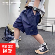 男童夏季薄款褲子2025新款兒童韓版工裝中短褲休閑速干褲五分褲潮 藏青色 170