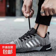 品牌斷碼男鞋運動(dòng)鞋韓版潮流百搭透氣春秋新款防臭網(wǎng)面跑步休閑鞋 灰 39