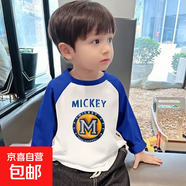 純棉男童長袖T恤2025新款兒童中小童寶寶打底衫拼色秋季上衣 【插肩長T】藍色-631 140 cm 建議身高130-140cm