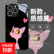 蘋果17pro適用于iphone7/11/12/13/14/15pro全包16plus創(chuàng)意潮牌卡通鋼化玻璃殼粉色貓咪愛心壁紙 透明色 iPhone17