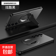 適用于三星S25手機殼S25ultra飛船支架S25edge橫豎創(chuàng  )意S25plus高級感MagSafe磁吸無(wú)線(xiàn)充款防摔商務(wù) 【炫酷黑】橫豎支架【N52磁吸環(huán)】 三星Galaxy S25 edge