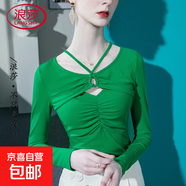 掛脖領(lǐng)T恤女長(zhǎng)袖上衣2025秋季新款鏤空洋氣女裝韓式設(shè)計(jì)感小衫 經(jīng)典綠 S