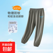 【夏款清倉】男童夏季中大童透氣干爽防蚊長褲兒童束腳褲童裝 兒童雙翅膀防蚊褲綠色 140