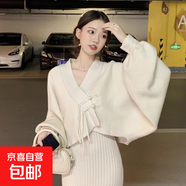 連衣裙韓版毛衣套裝盤扣開衫+吊帶裙包臀中長(zhǎng)裙兩件套針織裙 HM2 白色 S