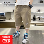 男童短褲夏季簡(jiǎn)約帥氣中褲韓版薄款七分褲中大童時(shí)尚五分工裝褲 米黃色 140